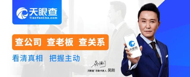 「金猿产品展」天眼查：人人都能用的商业安全工具