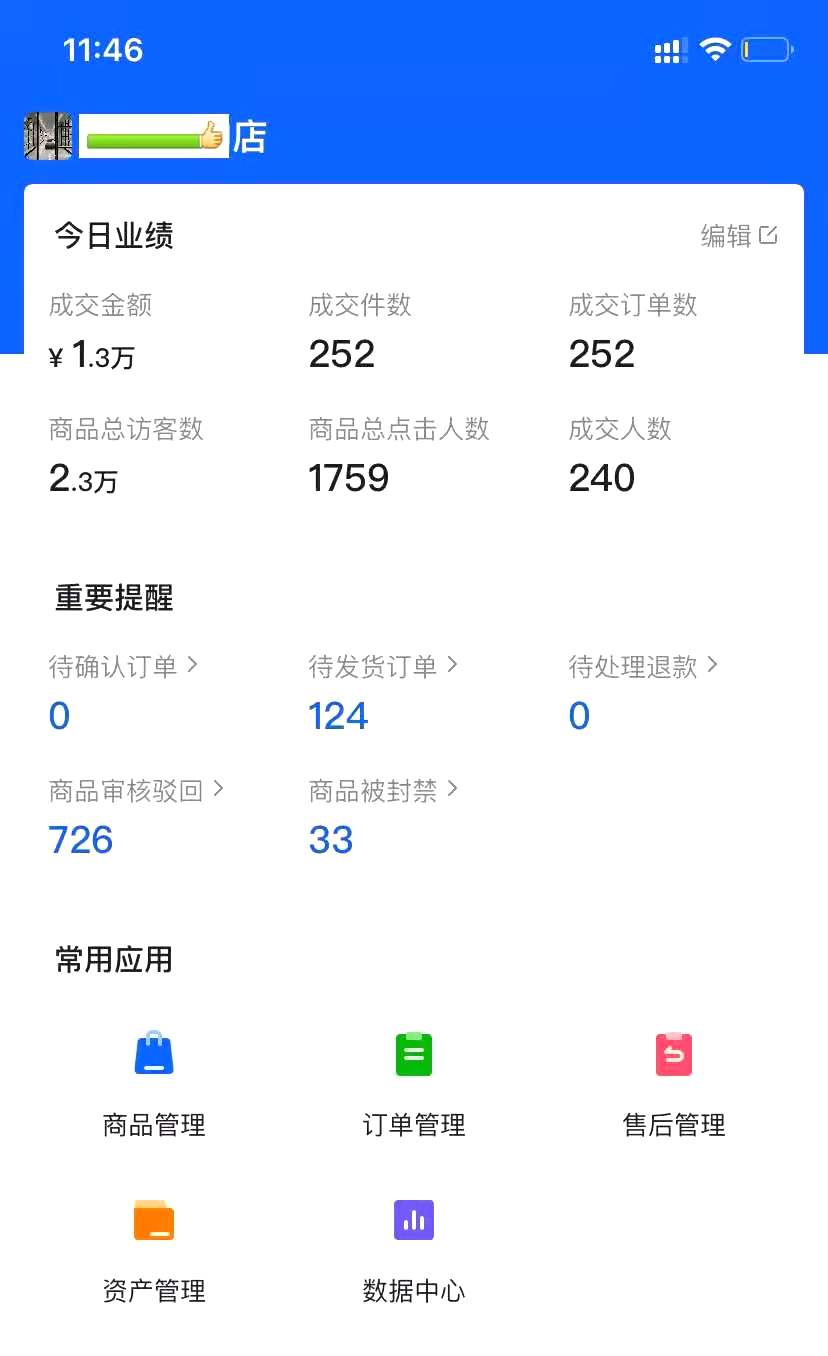 不直播可以做抖音小店带货吗？当然可以