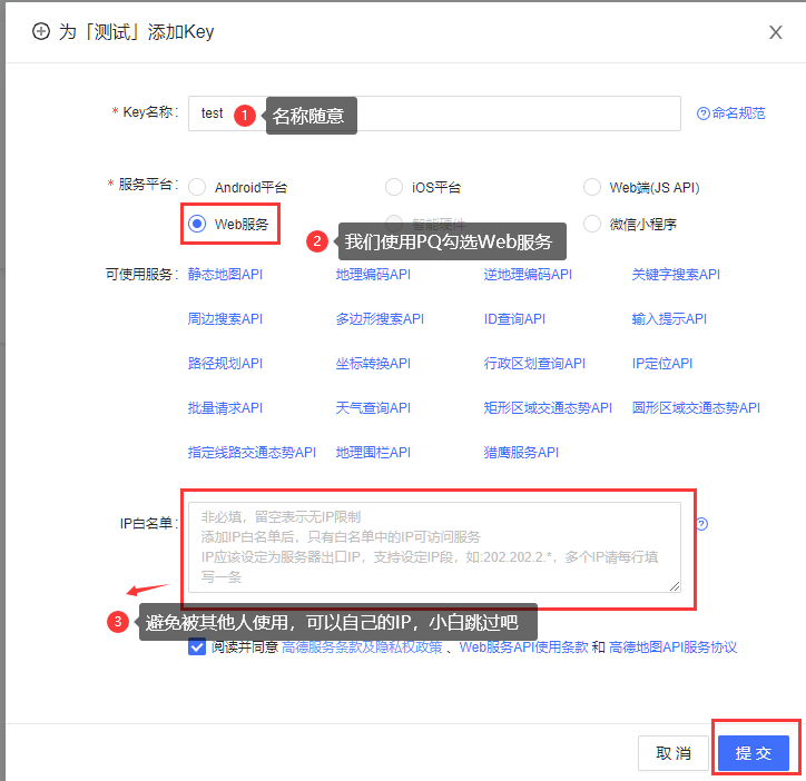 Excel轻松实现地址解析、经纬度转换等功能