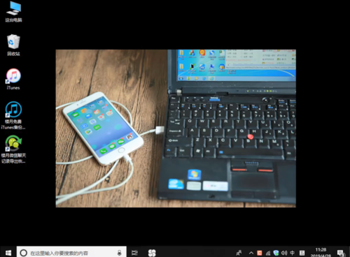 如何从iTunes备份中导出微信聊天记录