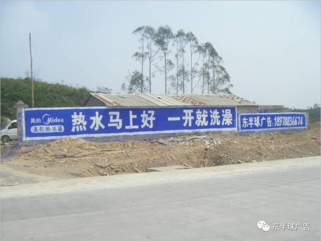 如何投放墙体广告