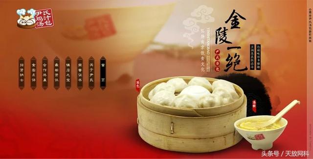 南京网站建设公司怎么选？只需掌握三个关键点