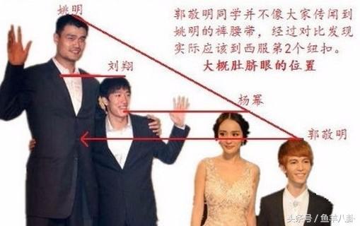 郭敬明真的是“攻”！真实身高147，陈学冬、朱梓骁180