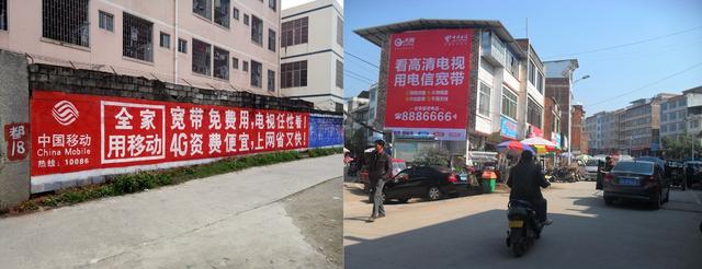 如何投放墙体广告