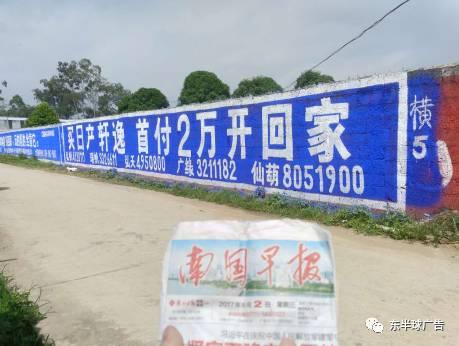 如何投放墙体广告