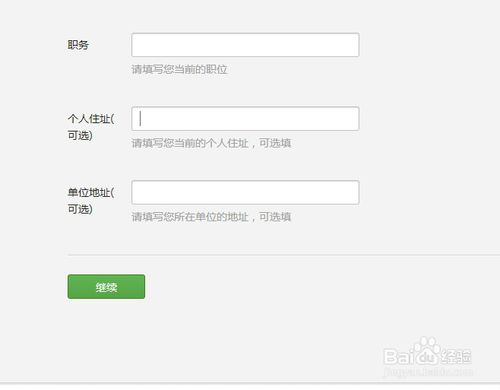 微信公众号如何申请 怎么开通微信公众号