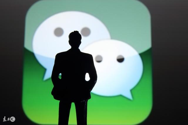微信使用技巧大全：不小心删除了好友，如何快速找回？