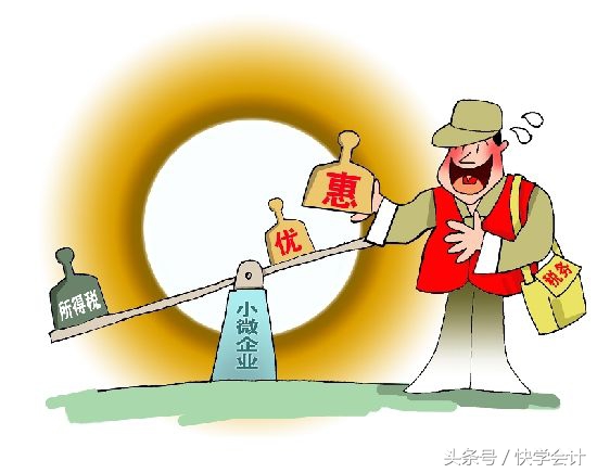 企业合理避税五大招，财税人员应该这么做！