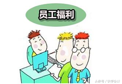 企业合理避税五大招，财税人员应该这么做！