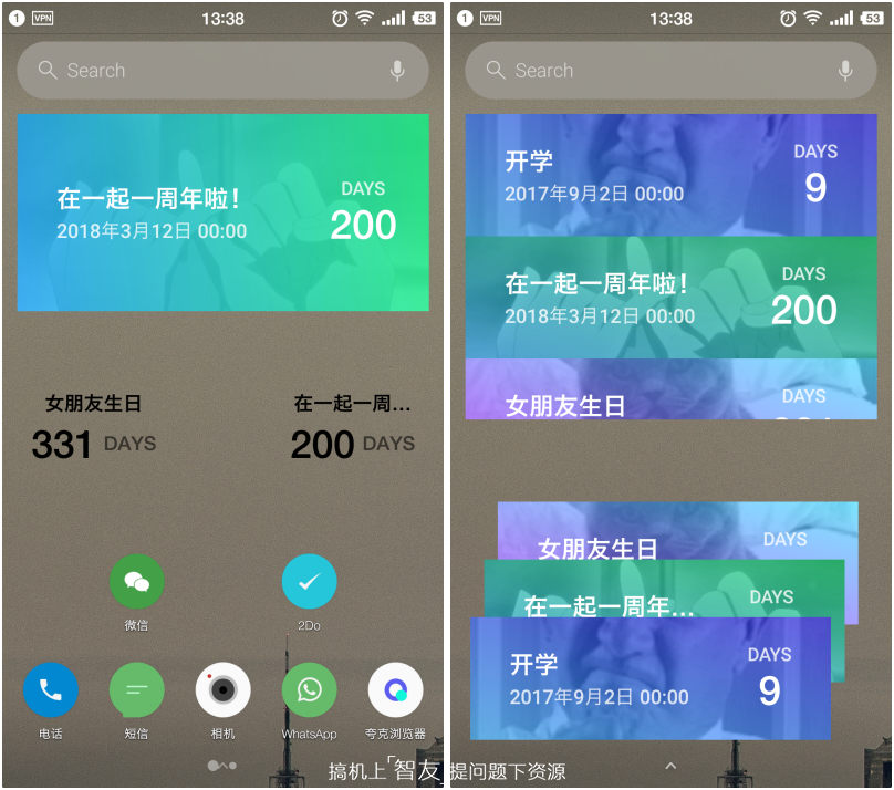 界面美观 功能实用的倒计时APP-Hurry