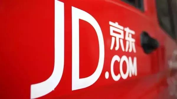 京东账号可以注销了！后悔了也能挽救~