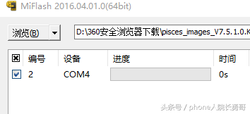 小米手机深刷绕过BL锁线刷机解锁升级的制作教程