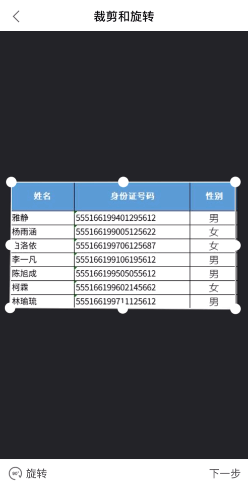 5分钟掌握办公应用新高度——手机版 WPS 强大的使用技巧合集！