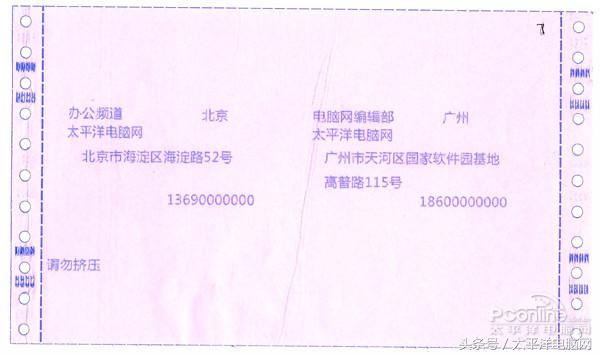 爱普生LQ-790K打印机到底如何，和普通的相比有什么不同？