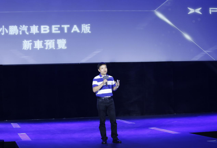 何小鹏谈企业家的三要素：创业者、梦想者和商人