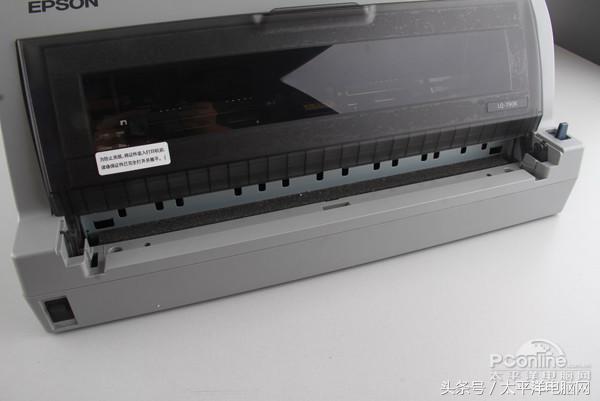 爱普生LQ-790K打印机到底如何，和普通的相比有什么不同？