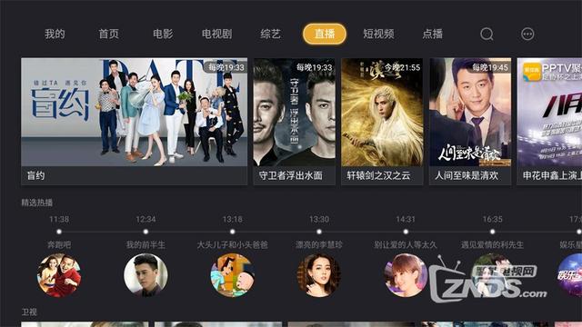 海信电视安装第三方软件看直播、点播最新教程