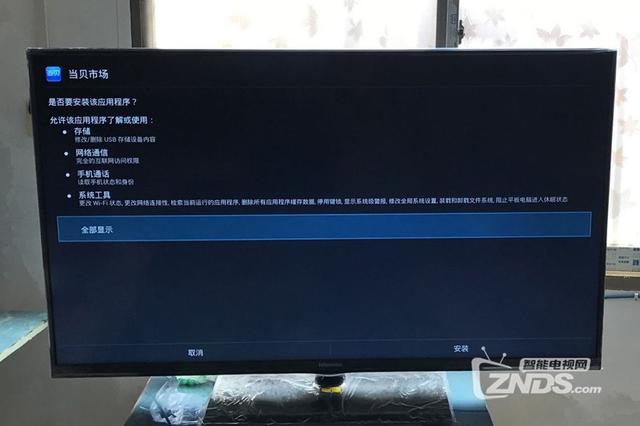 海信电视安装第三方软件看直播、点播最新教程