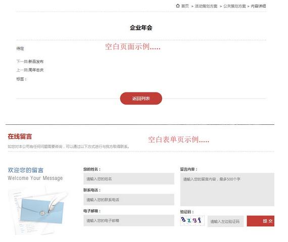 新的网站要怎么快速优化提升排名呢