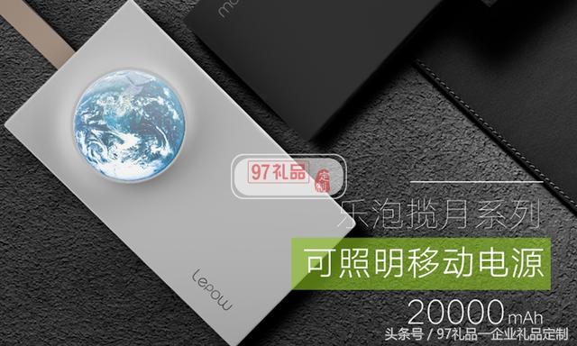 奉上几款中秋节最新礼品供大家参考和品鉴