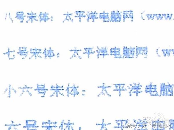 爱普生LQ-790K打印机到底如何，和普通的相比有什么不同？