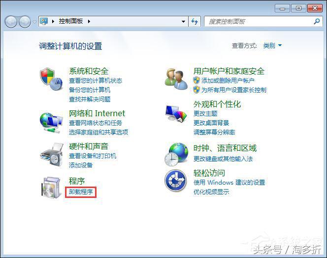 Win7 iTunes安装出错？电脑上无法安装 iTunes