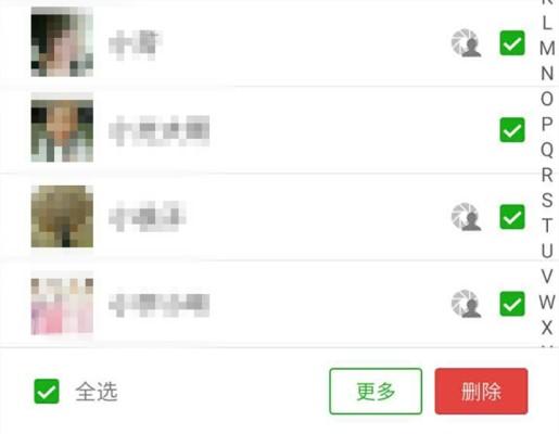 微信朋友圈没有分组怎么办？一招教你如何批量删除微信好友！