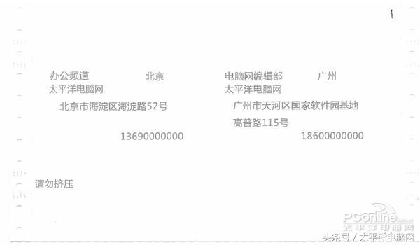 爱普生LQ-790K打印机到底如何，和普通的相比有什么不同？