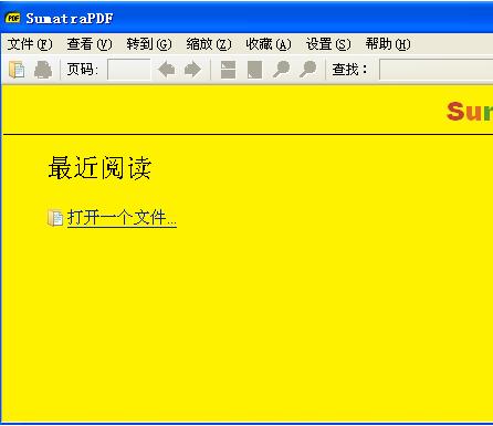 你认为最好用的PDF阅读器是哪个？