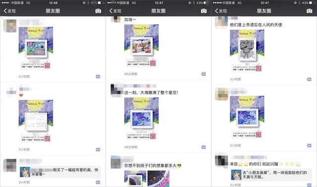 只需一招，小程序就可以转发朋友圈