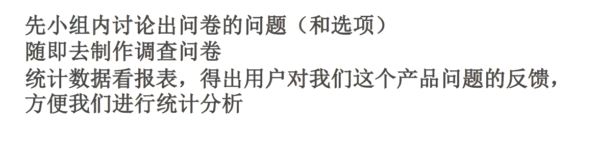 用户分析怎么做？