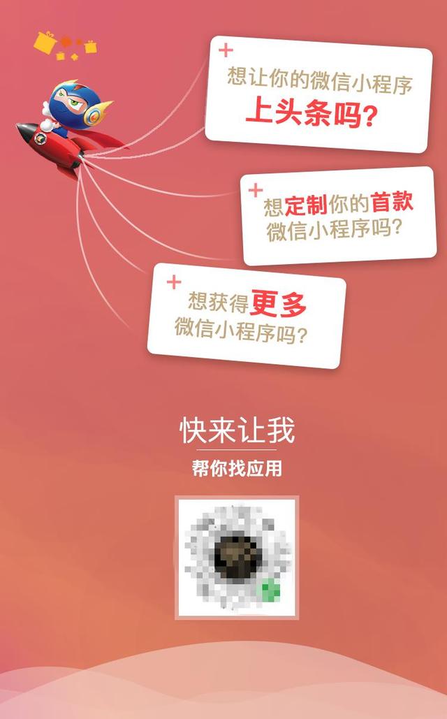 只需一招，小程序就可以转发朋友圈