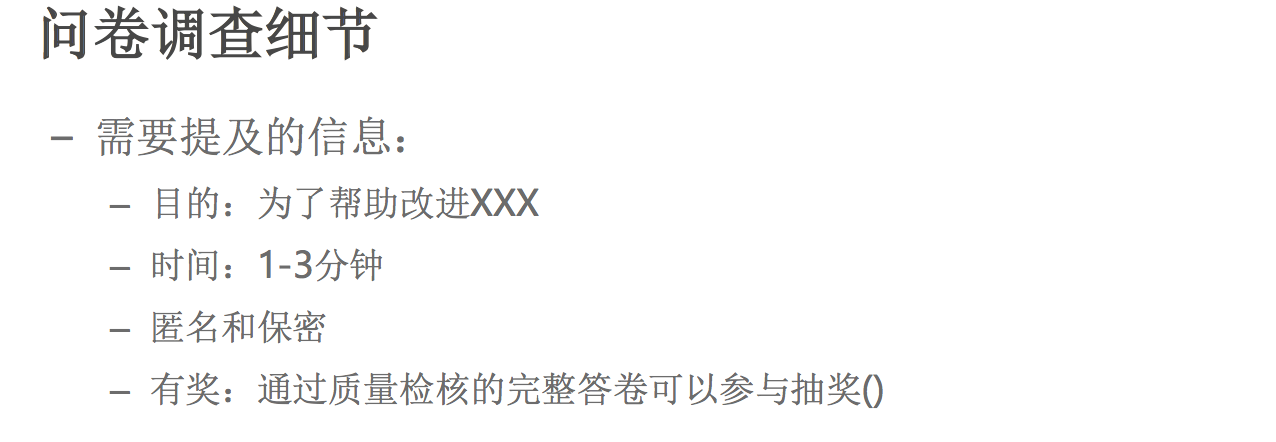 用户分析怎么做？