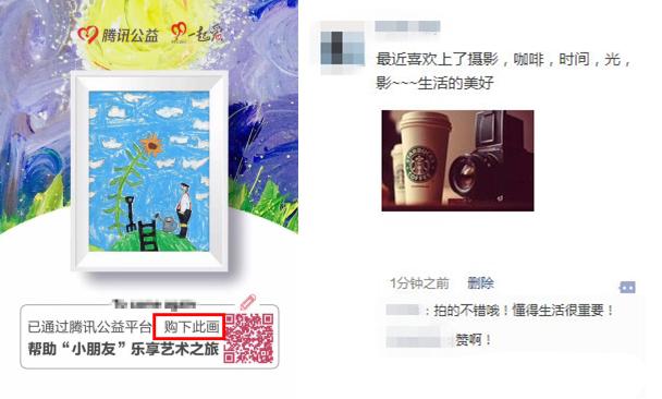 只需一招，小程序就可以转发朋友圈