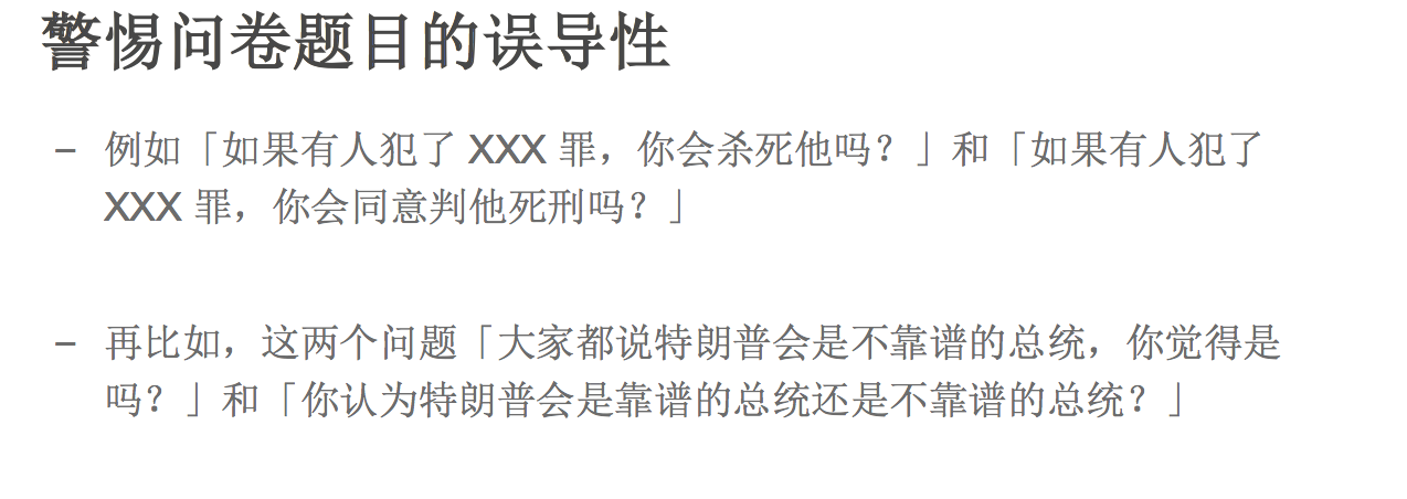 用户分析怎么做？