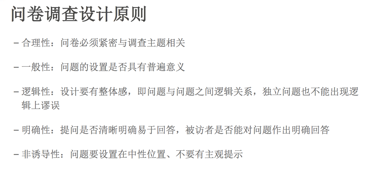 用户分析怎么做？