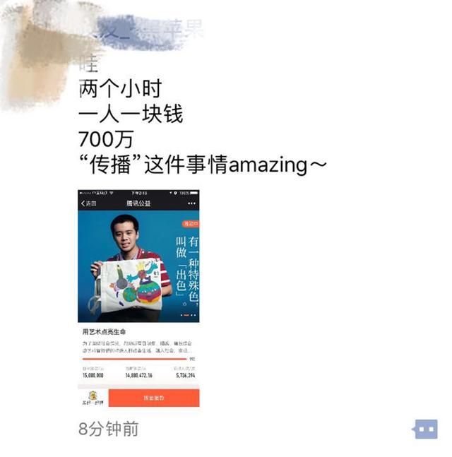 只需一招，小程序就可以转发朋友圈