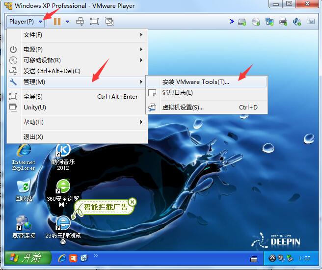 如何用VMware player虚拟机安装系统