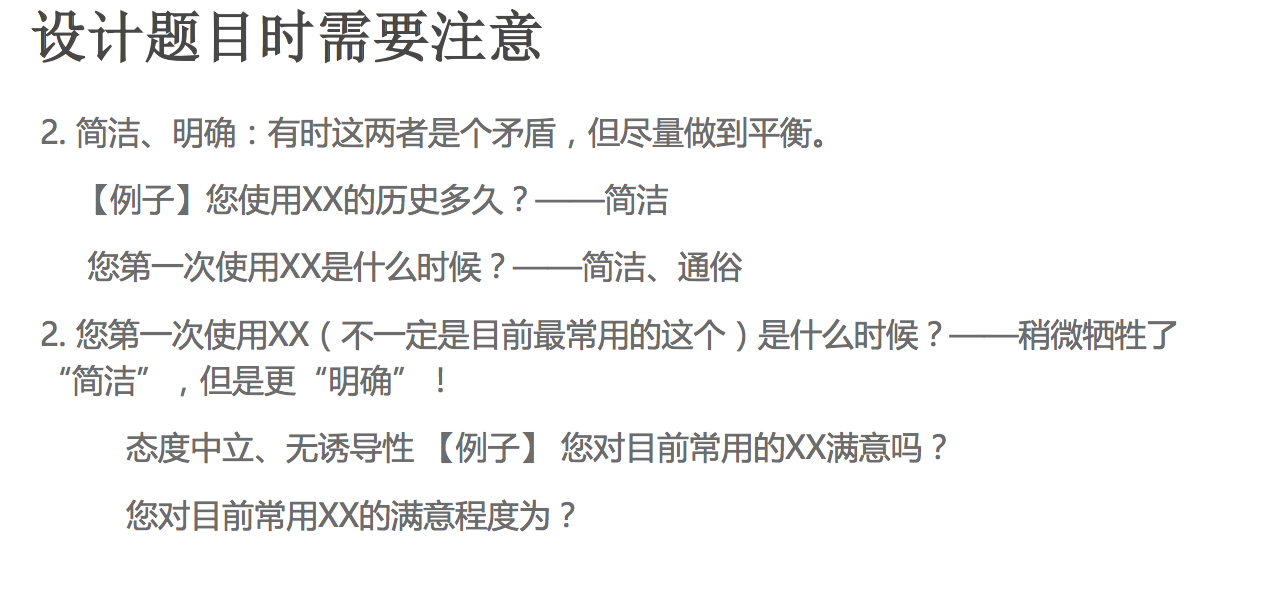 用户分析怎么做？