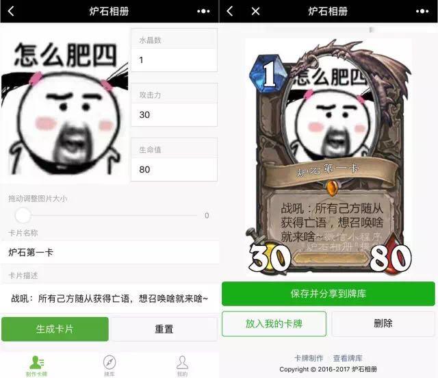 只需一招，小程序就可以转发朋友圈