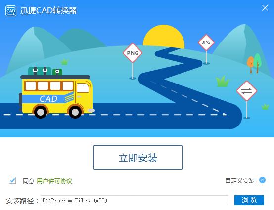 CAD图纸进行版本转换的步骤