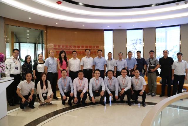 南昌市委常委、副市长华清赴上海走访平安好医投资管理有限公司