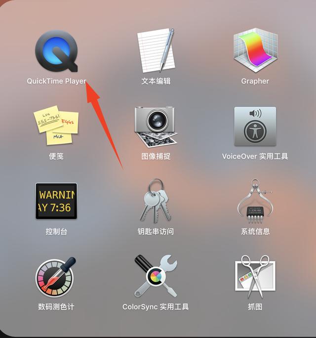 Mac电脑自带的屏幕录制功能