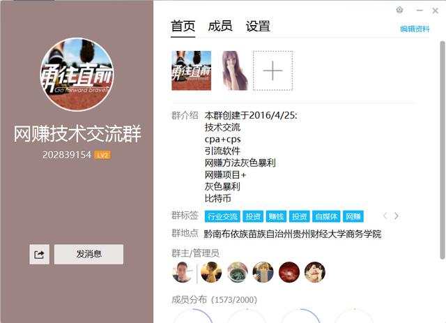 大学生创业三百个金点子