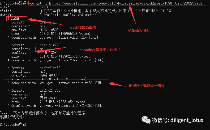三种下载网页视频的的方法（亲测！非常详细）