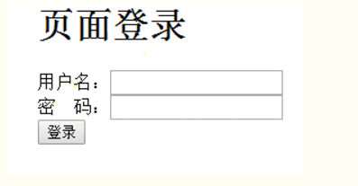 利用PHP连接数据库操作用户注册、审核与登录页面