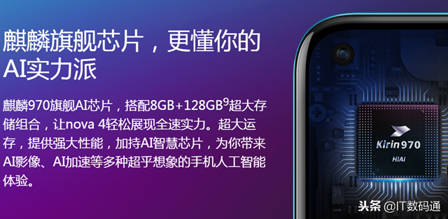 华为nove4怎么样 华为nove4优缺点 网友评论一针见血！