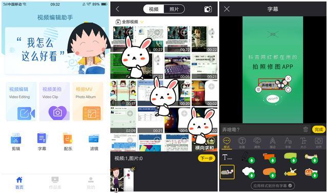手机自带的录屏功能真是太强大了，完全秒杀第三方工具