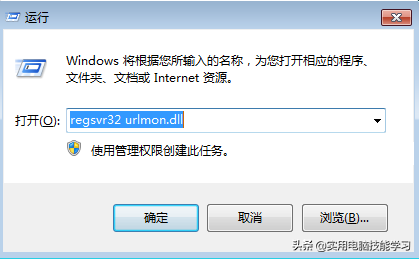 IE无法打开链接故障以及解决方法