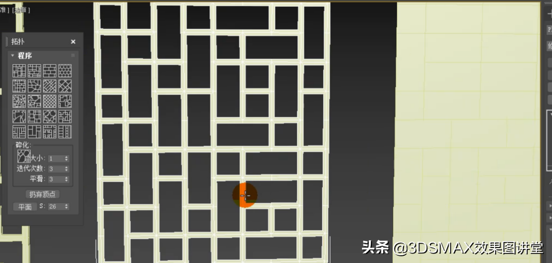 3dmax利用拓扑制作菱镜和屏风